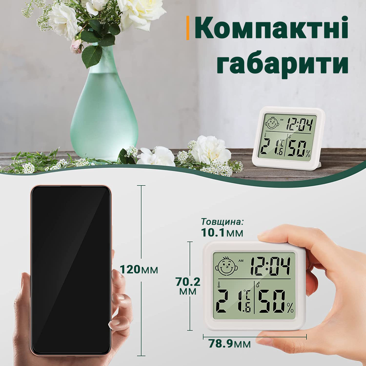 Зображення товару