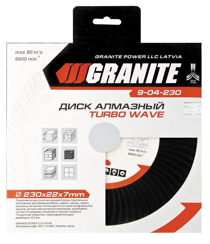 Диск алмазный GRANITE TURBO WAVE 230 мм 9-04-230