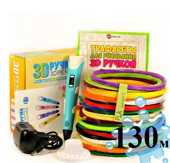 3D-ручка з Еко Пластиком (130м) c Трафаретами з LCD екраном 3D Pen 2 Blue