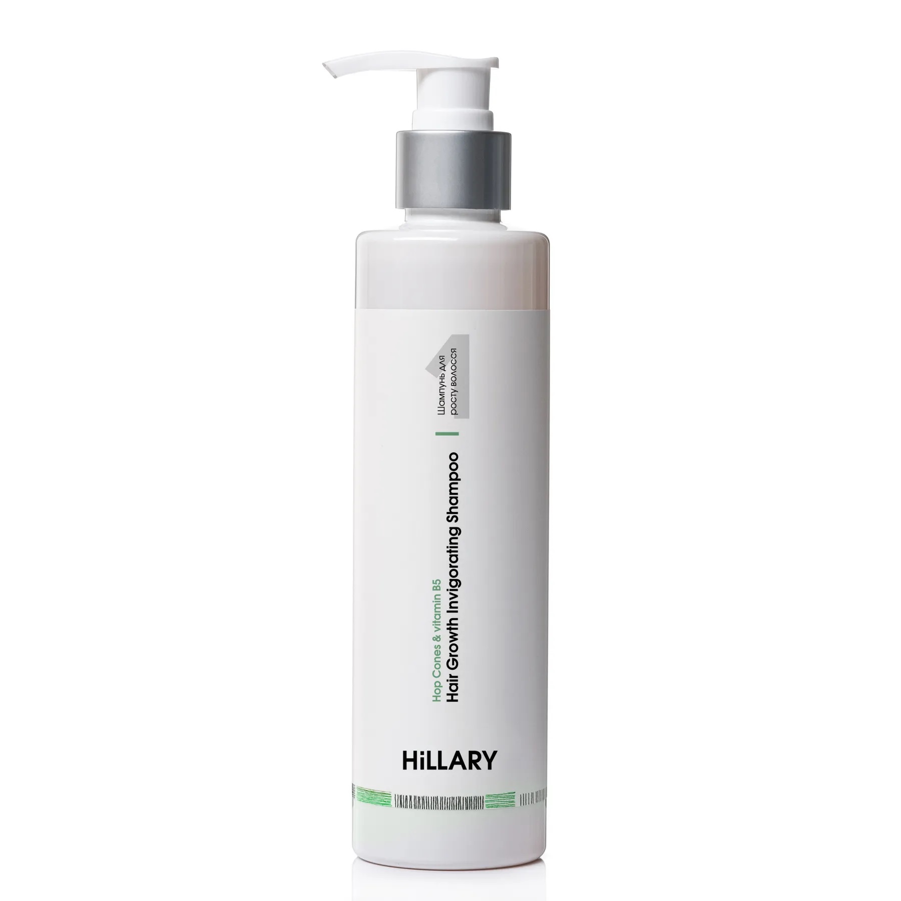 Комплекс для роста волос Hop Cones & B5 Hair Growth Invigorating Hillary 700 мл