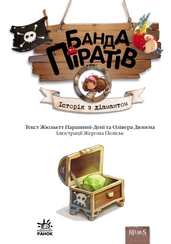 Зображення товару