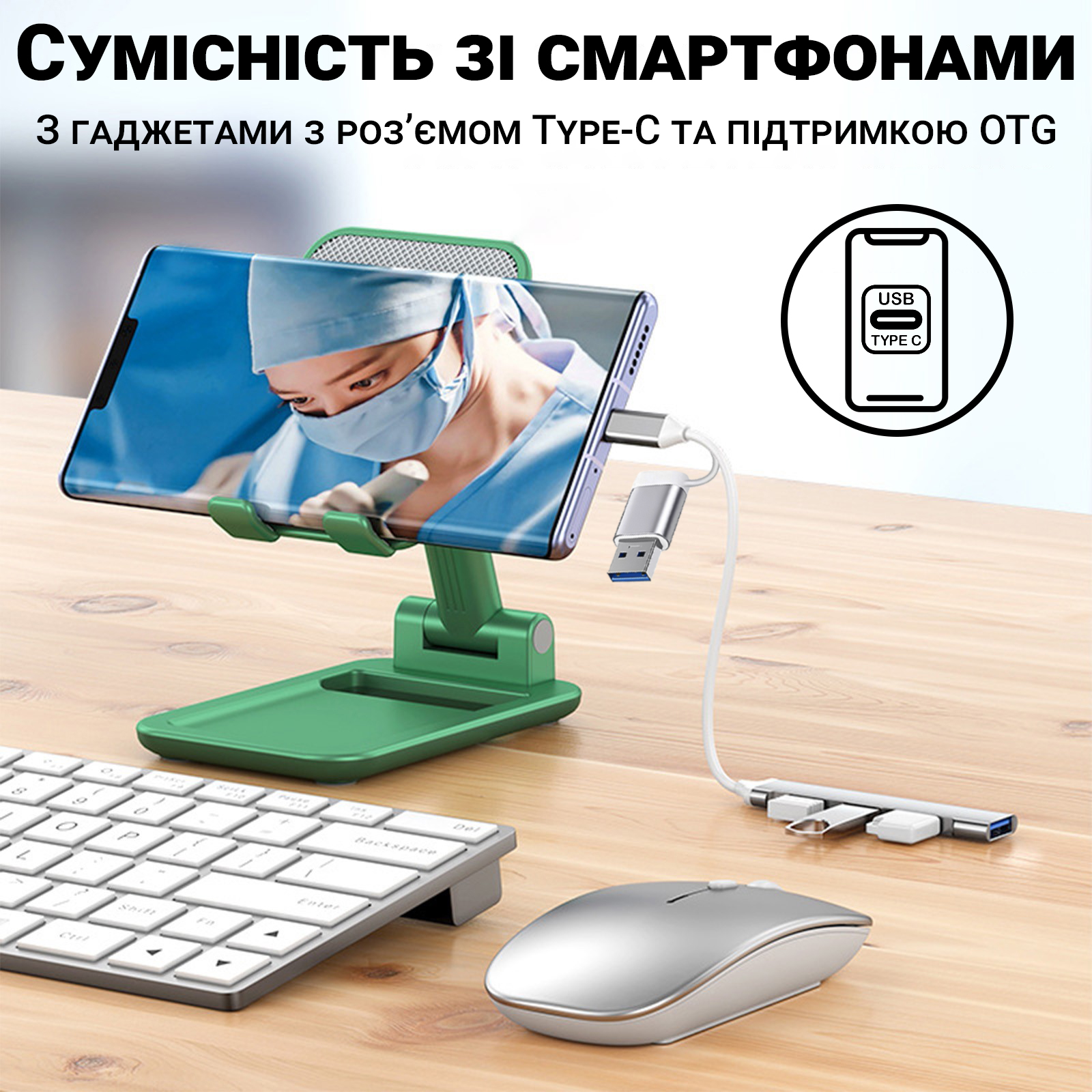 Зображення товару