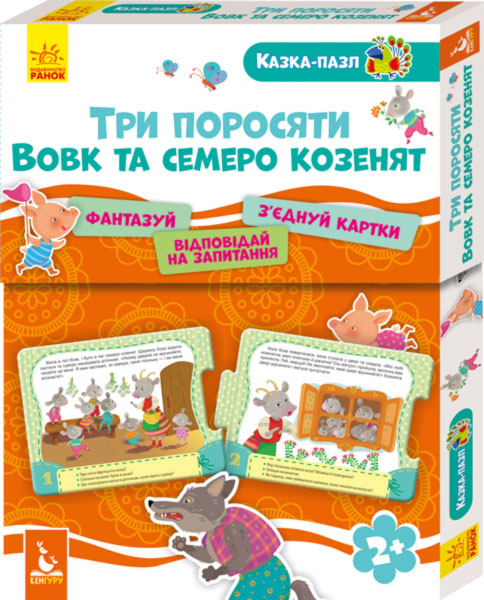 Зображення товару