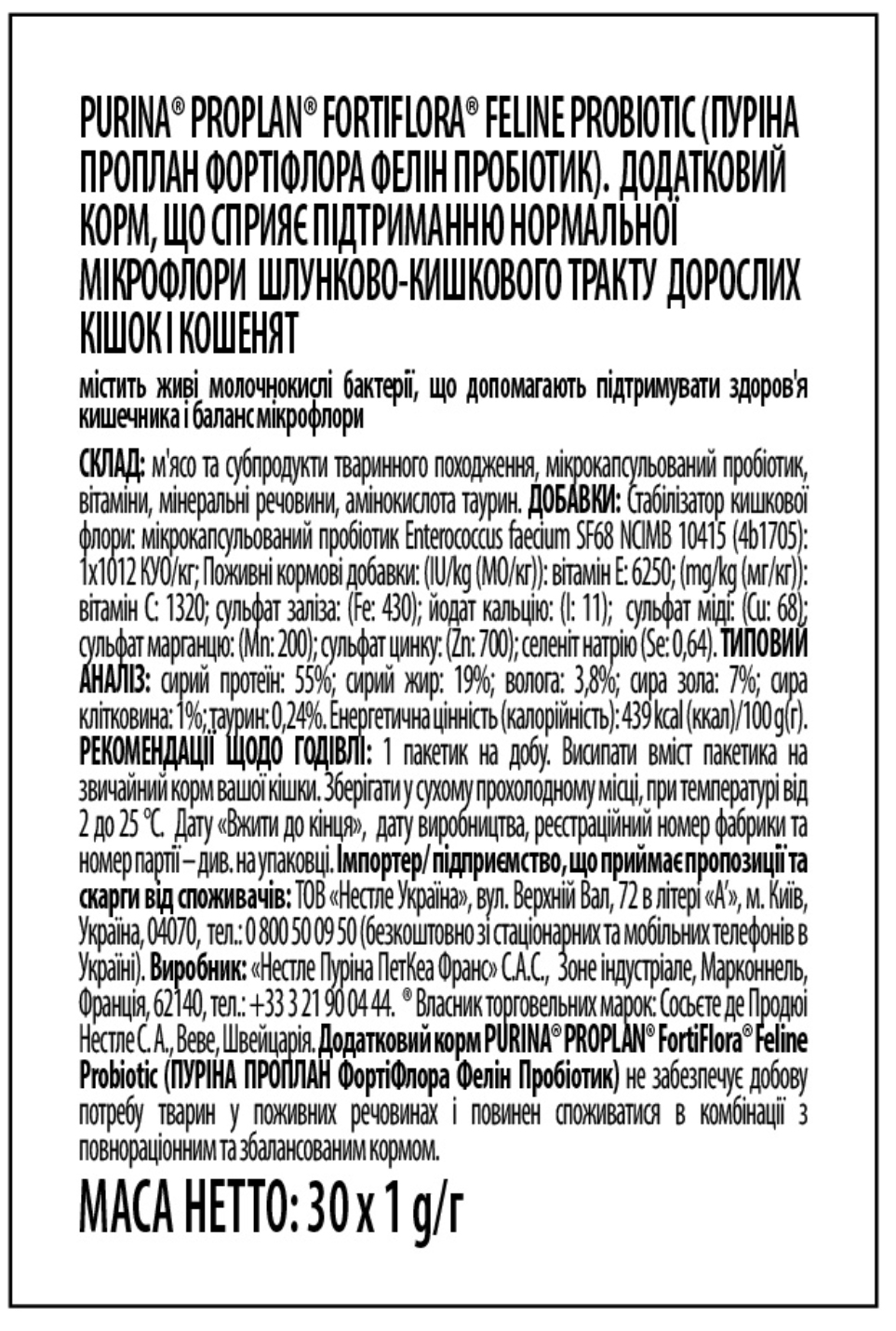 Зображення товару