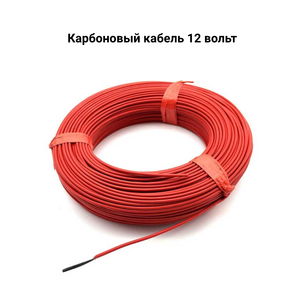 Коврик с подогревом 42х35см/12 и 220 Вольт Monocrystal электрический коричневый