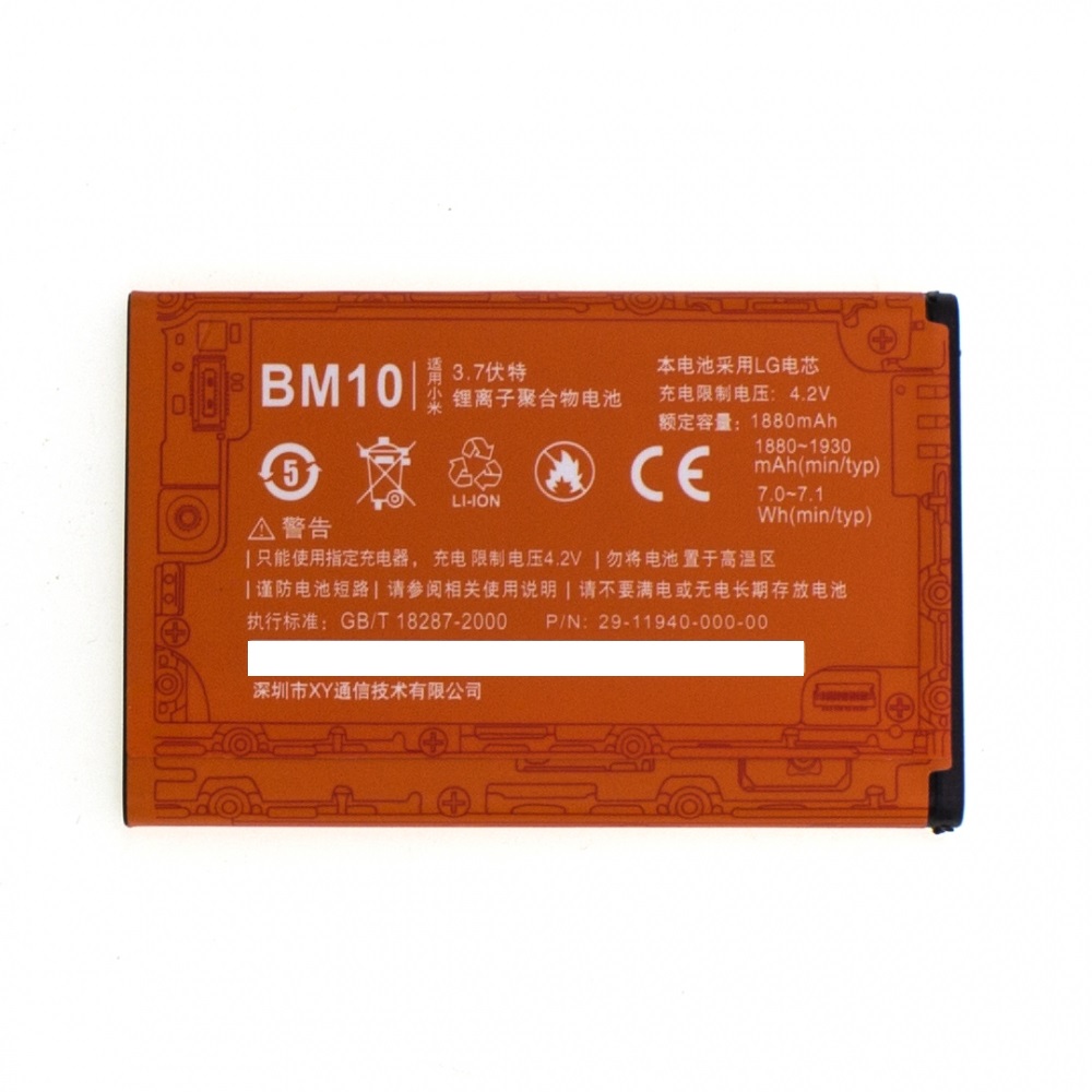 Акумулятор BM10 для Xiaomi Mi1s 1880 mAh (03702)