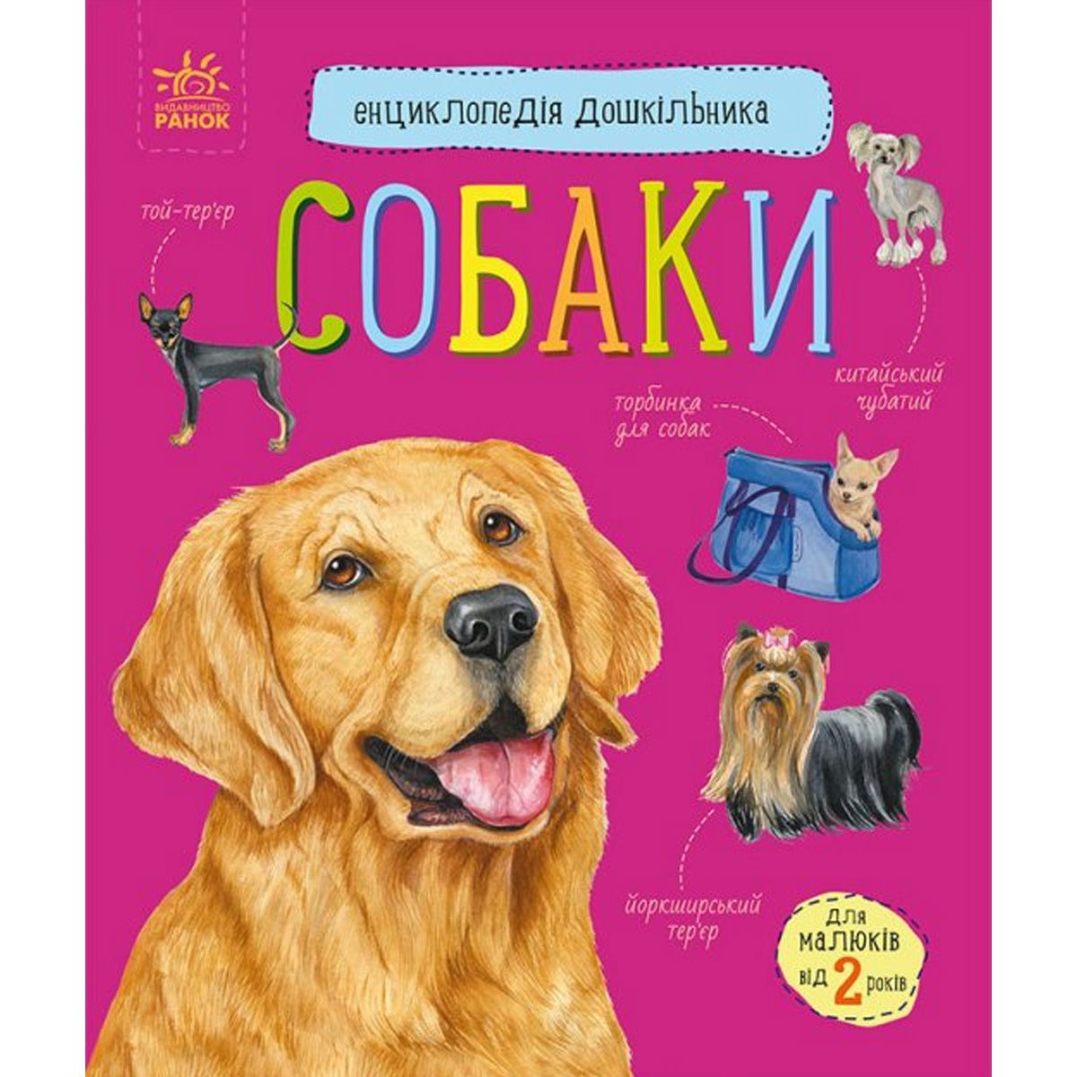 Зображення товару