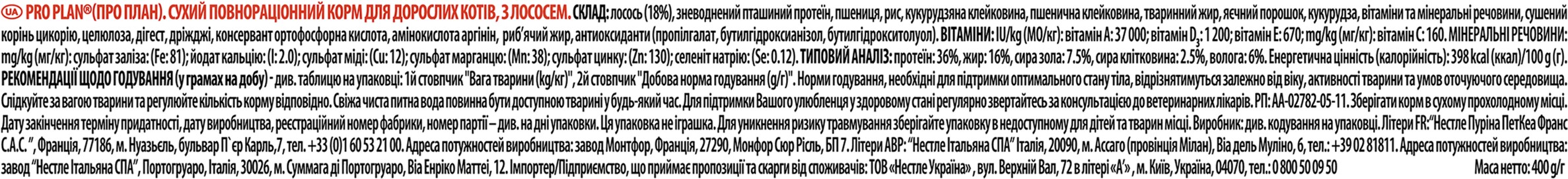 Зображення товару
