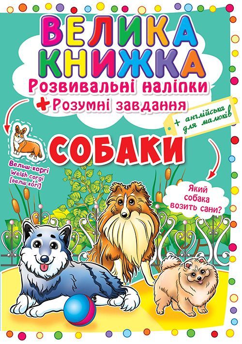 Зображення товару
