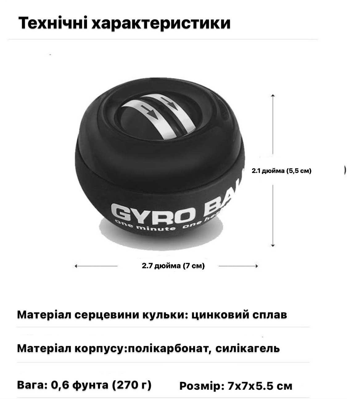 Зображення товару