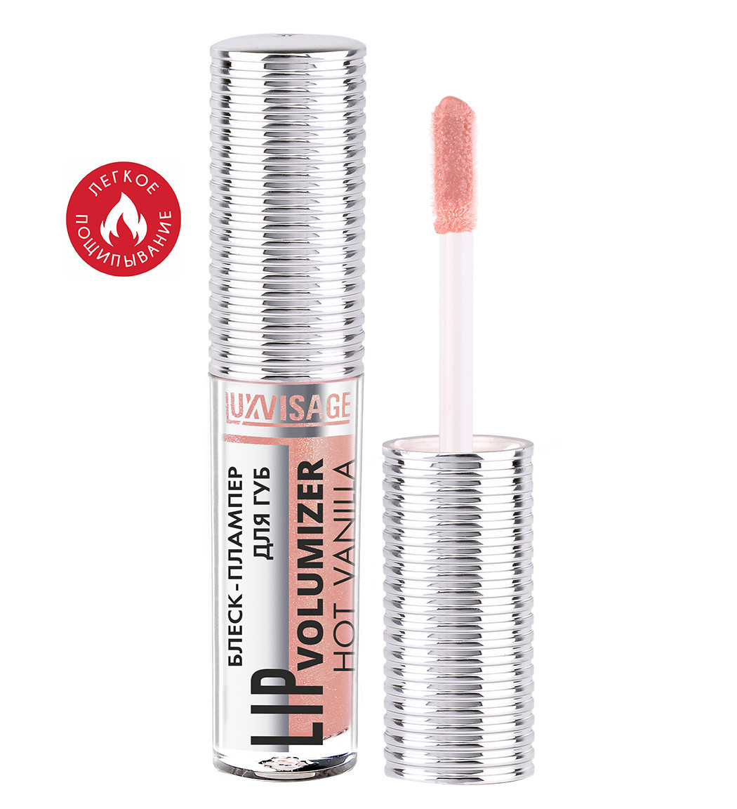 Блеск-плампер для губ Luxsvisage Lip Volumizer Hot Vanilla 304