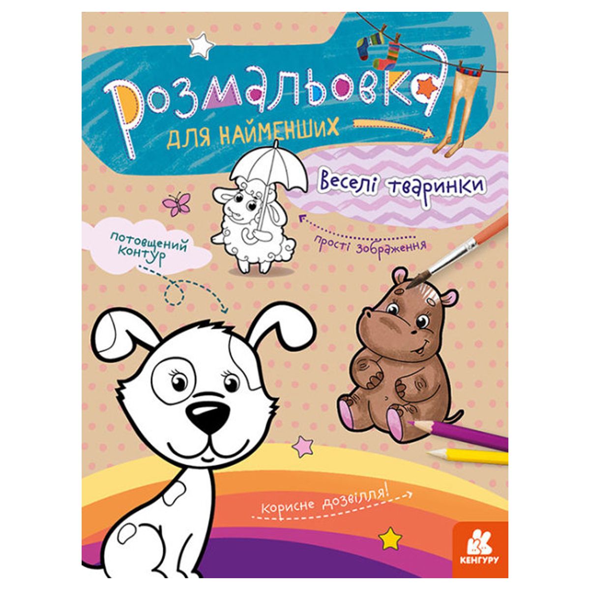 Зображення товару