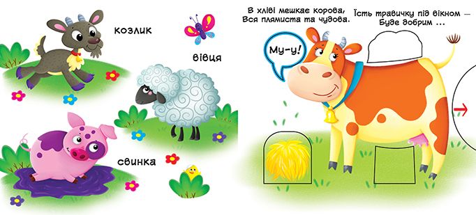 Зображення товару