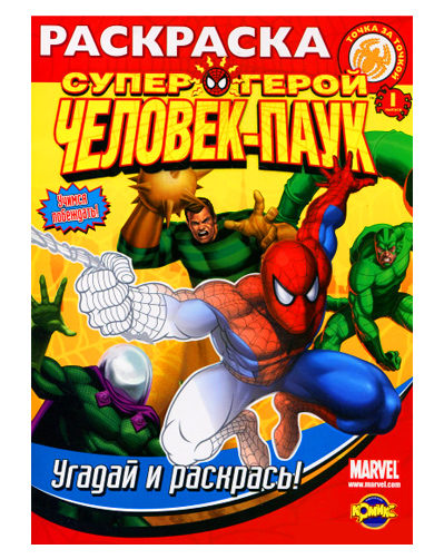 Зображення товару