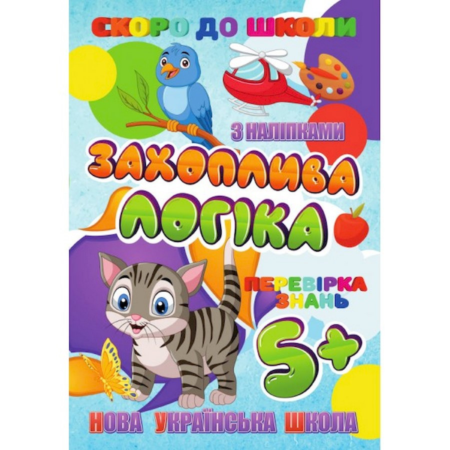 Зображення товару