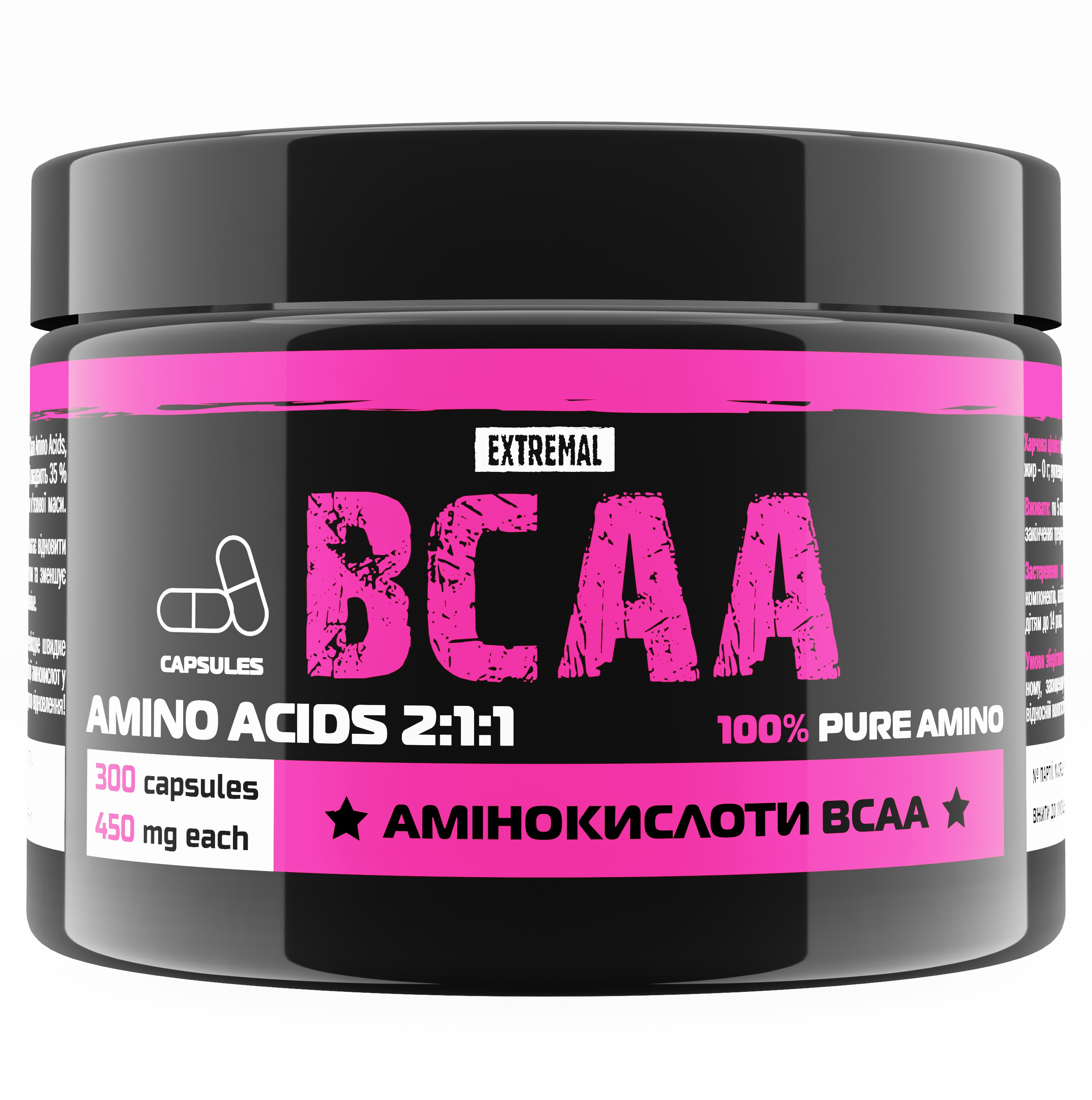 Аминокислоты ВСАА 100% для защиты и восстановления мышц – Extremal BCAA 2:1:1 300 капсул по 450 мг (hub_tk4kze)