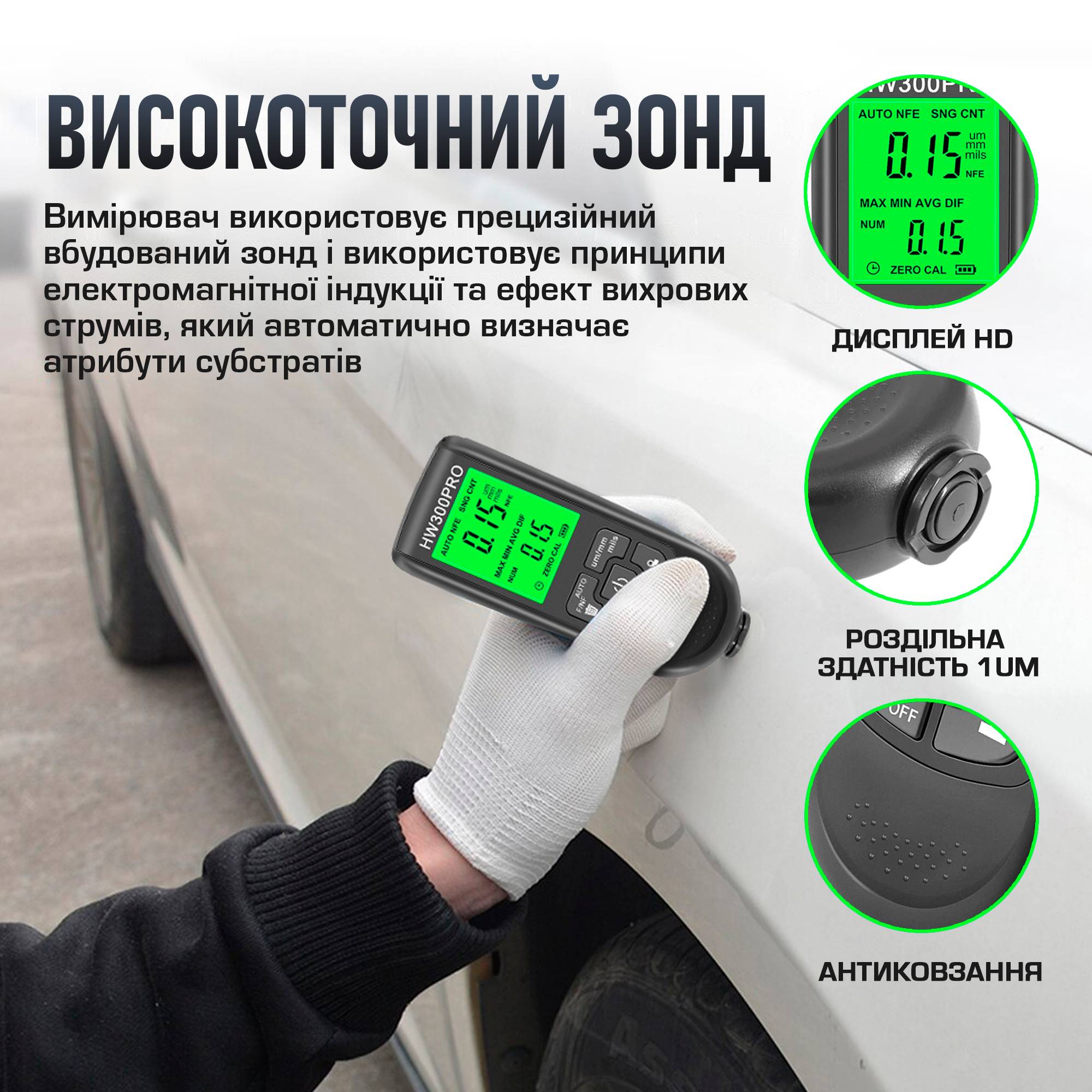Зображення товару