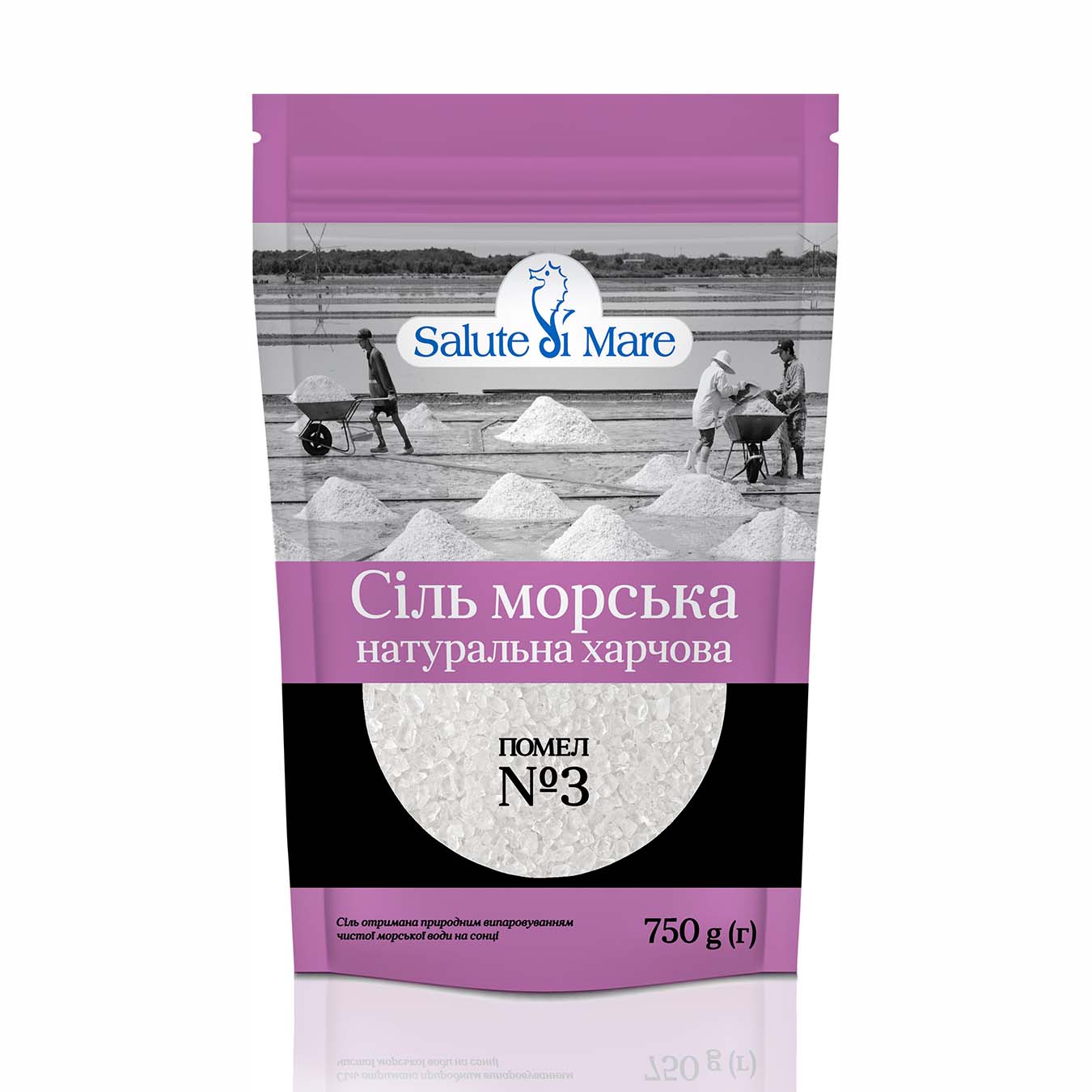 Соль морская пищевая Salute di Mare крупная 750 г