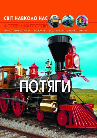 Зображення товару