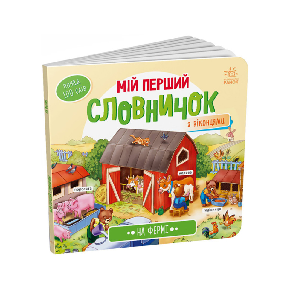 Зображення товару