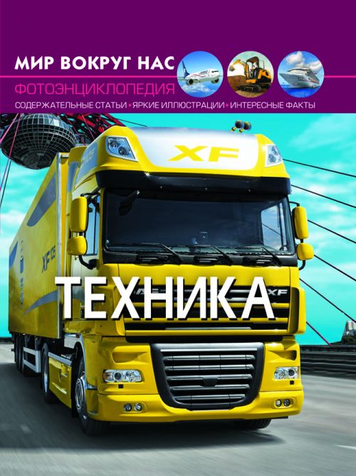 Зображення товару