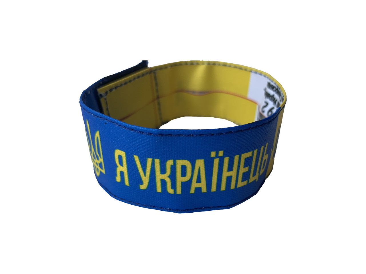 Браслет 4Profi Я Украiнець Це Моя Суперсила 000012309