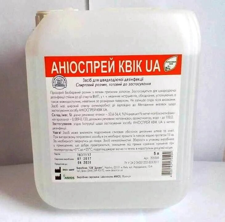 Зображення товару
