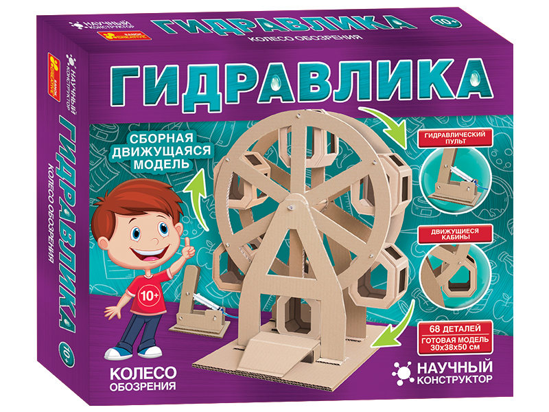 Зображення товару