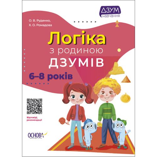 Зображення товару