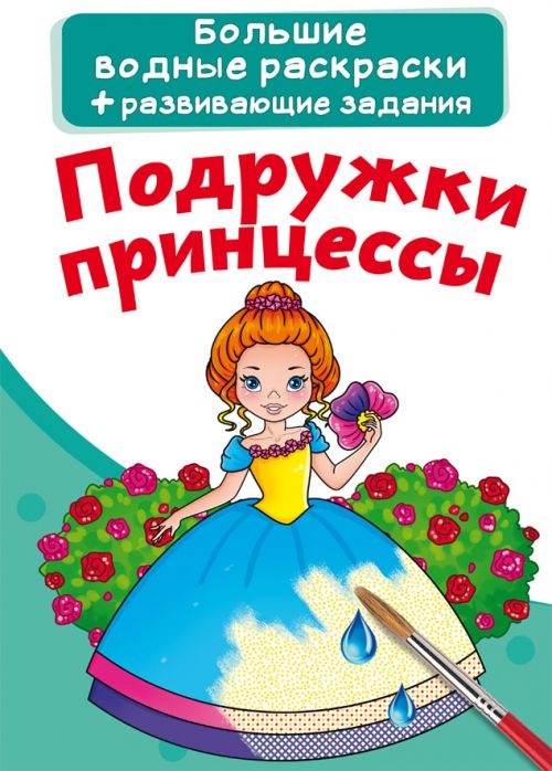Зображення товару