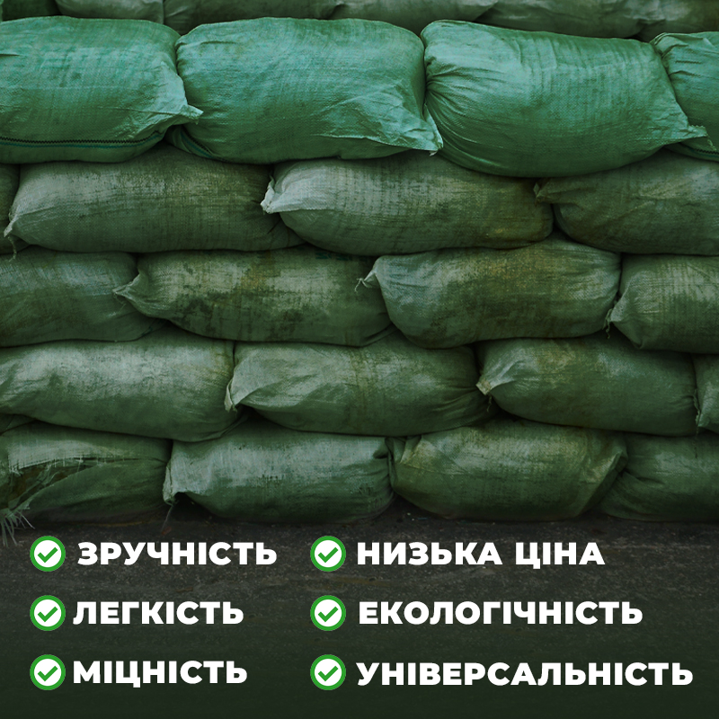 Мешки полипропиленовые для строительного мусора АIRON 38 г 96х55 см 100 шт Зеленый