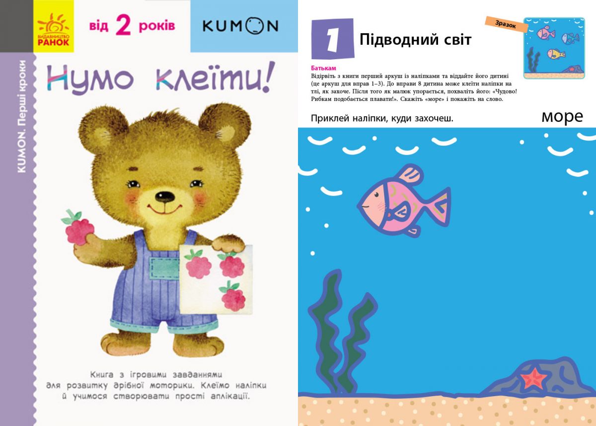 Зображення товару