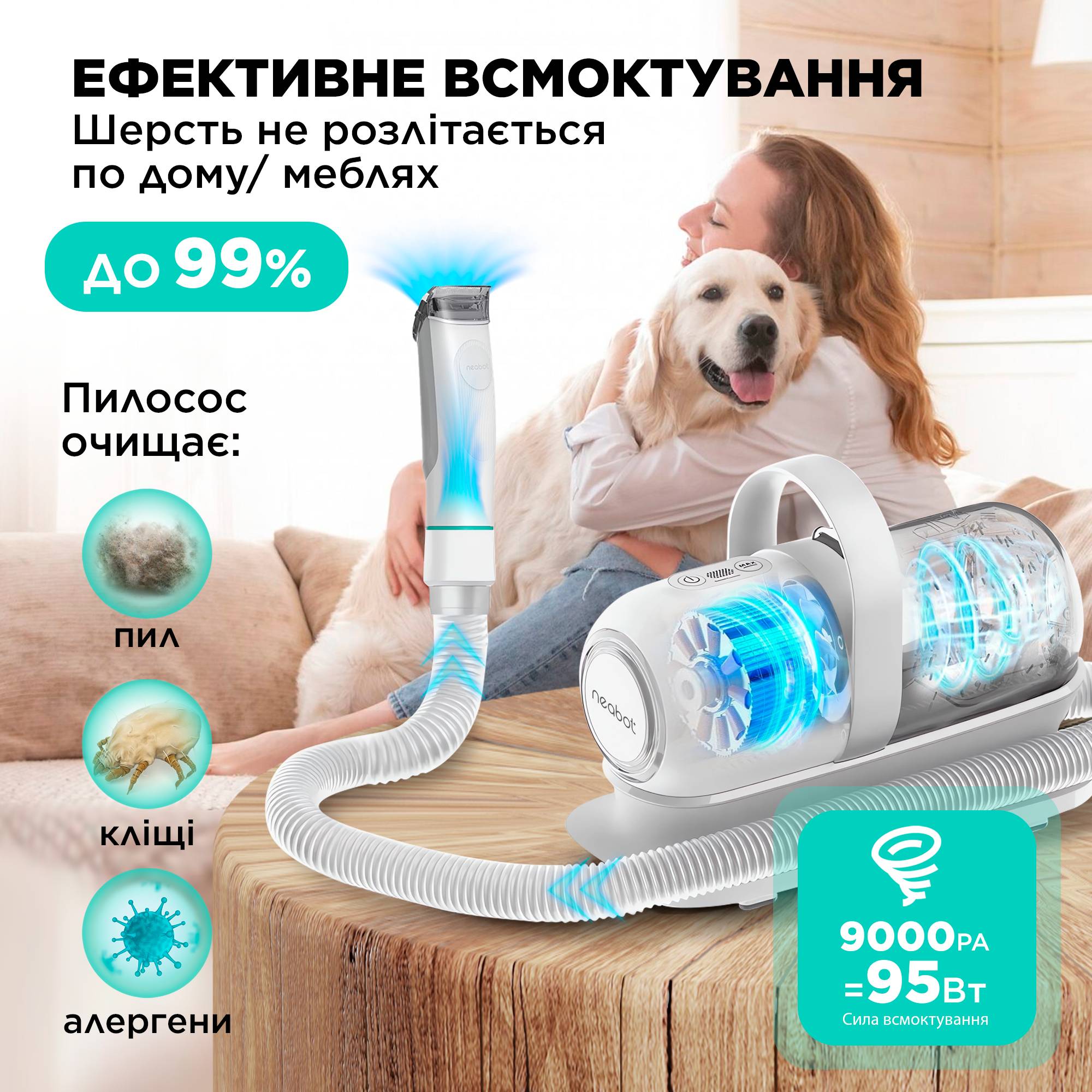 Зображення товару