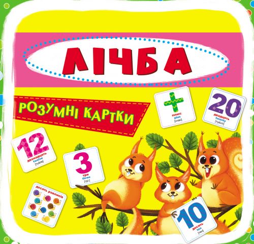 Зображення товару