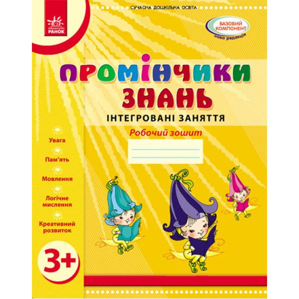 Зображення товару