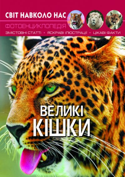 Зображення товару