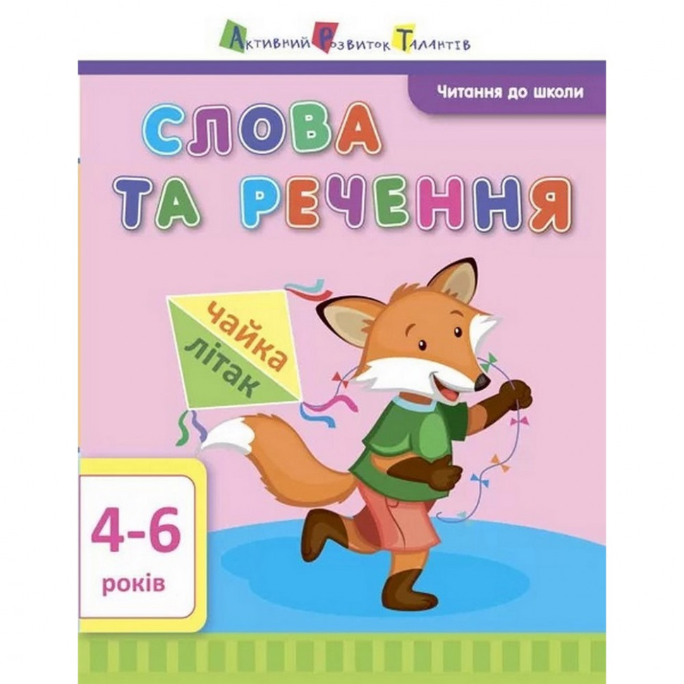 Зображення товару