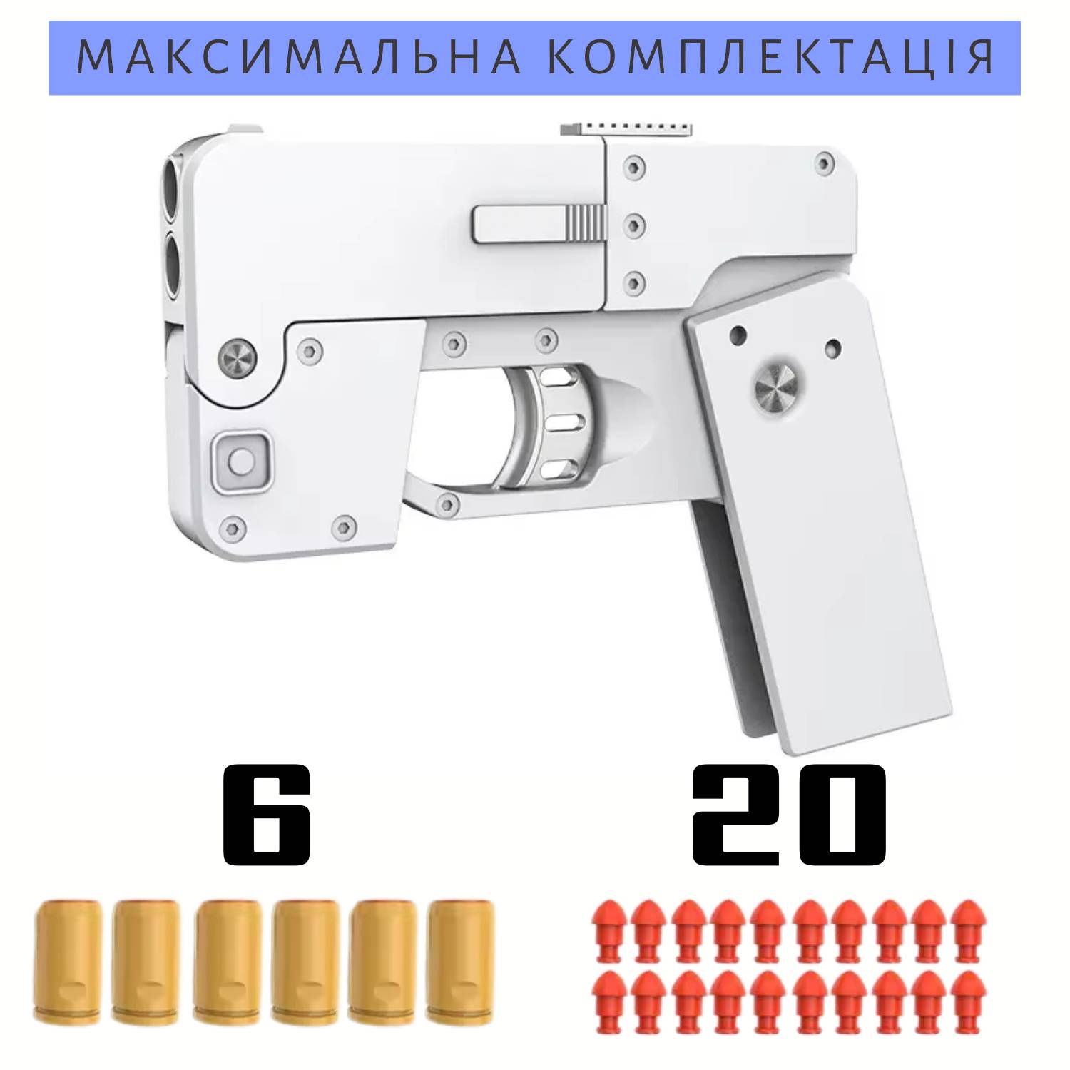 Зображення товару