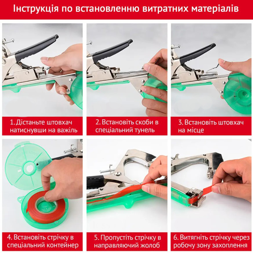 Зображення товару