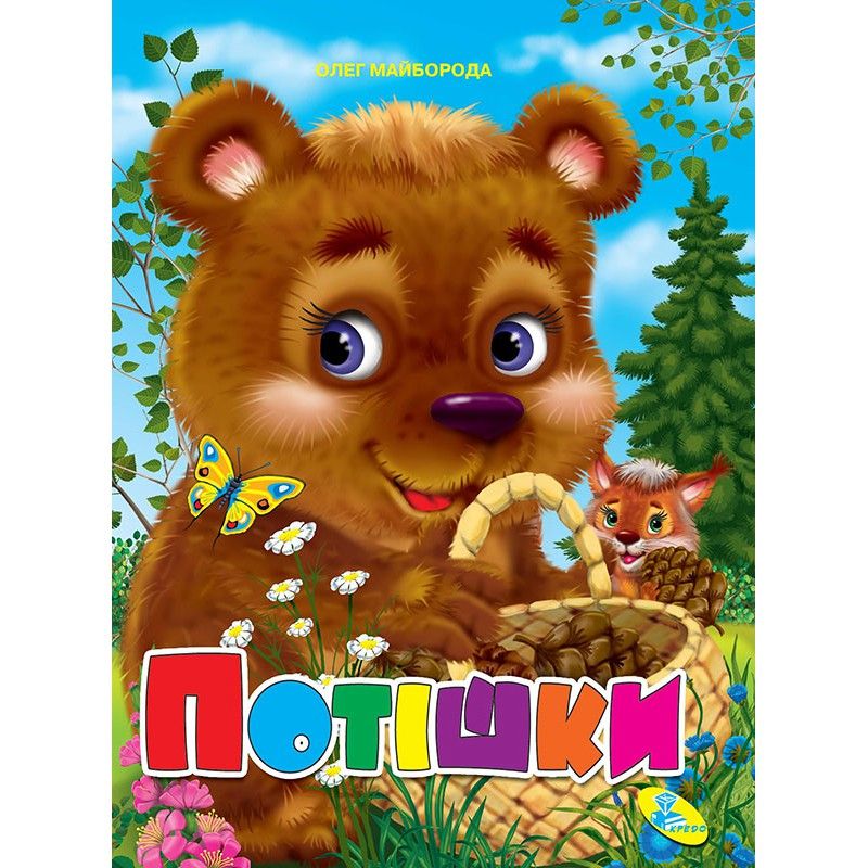 Зображення товару