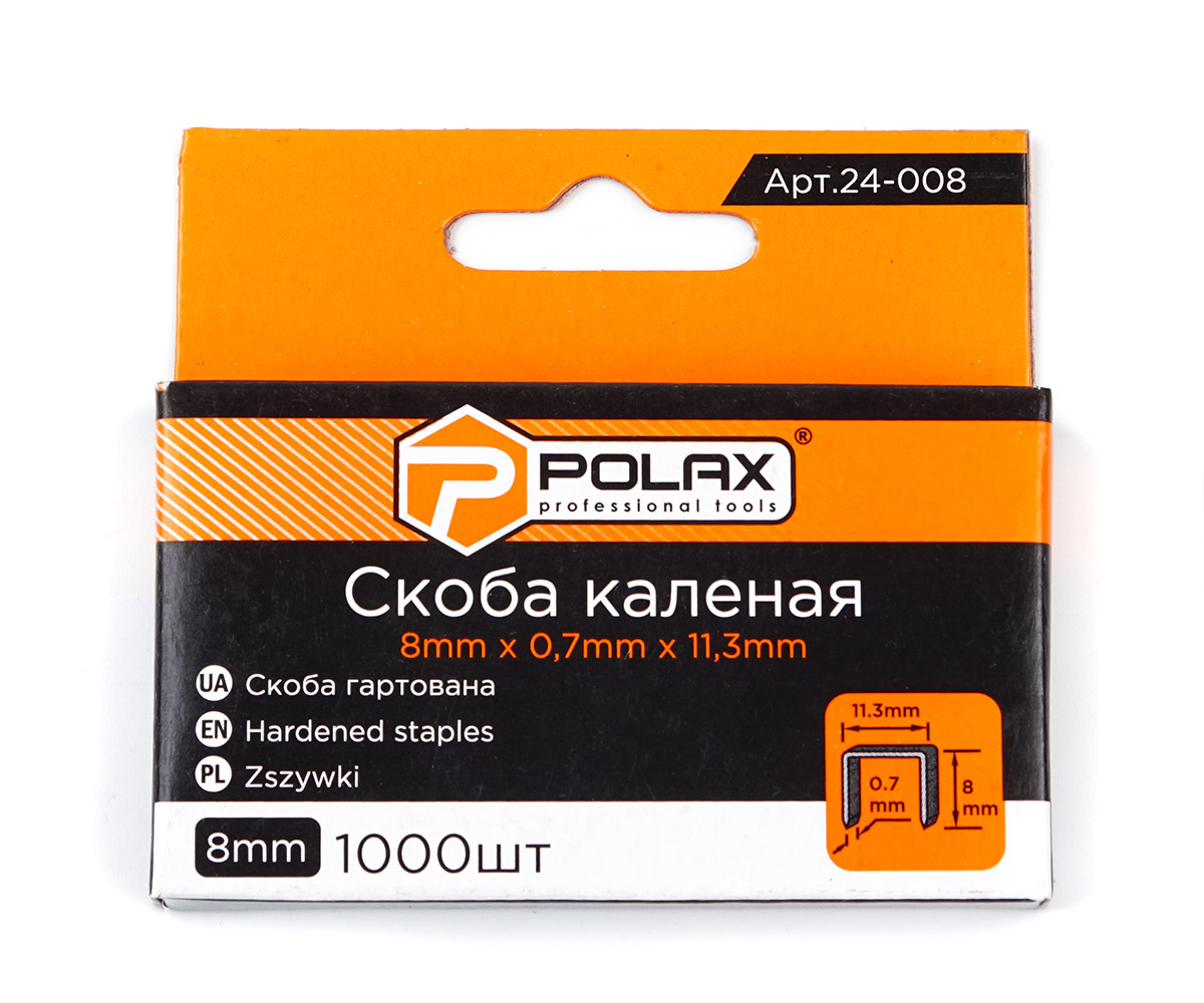 Скоби для степлера гартовані Polax А53 8*11.3 мм упаковка 1000 шт (24-008)