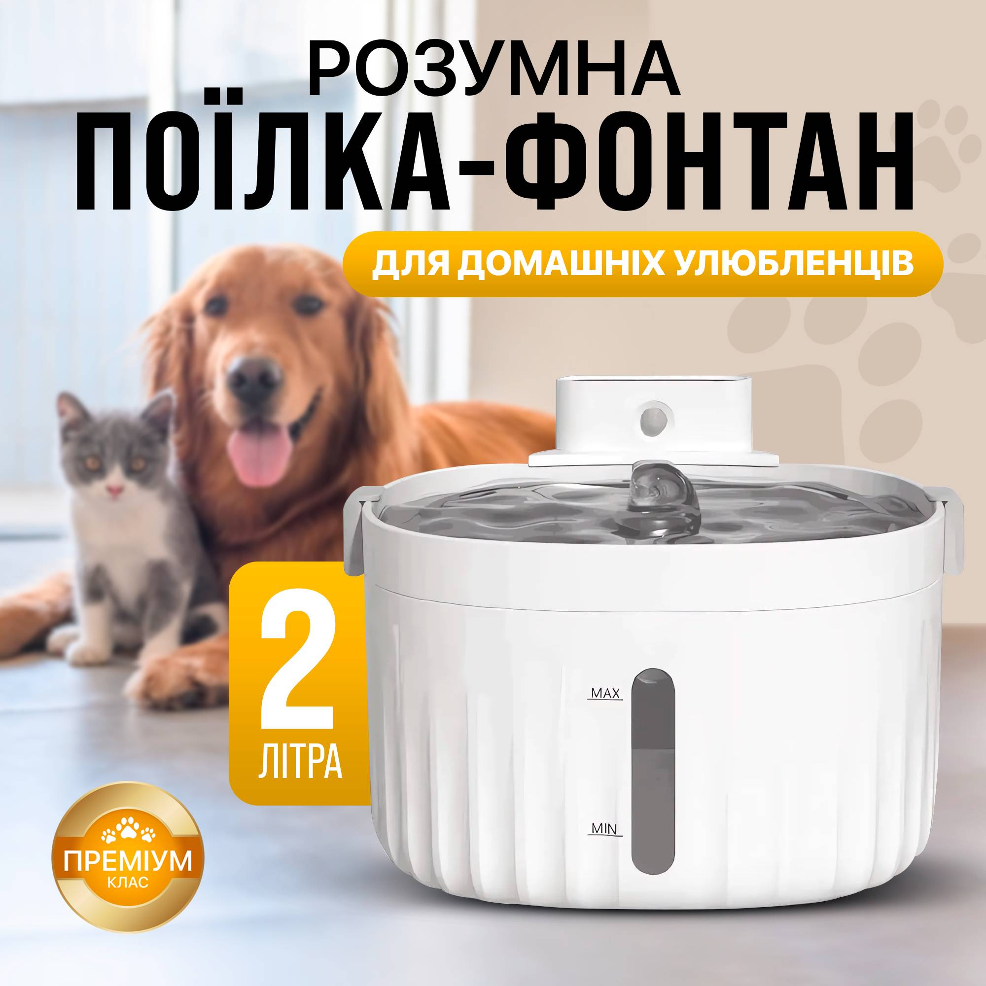 Зображення товару