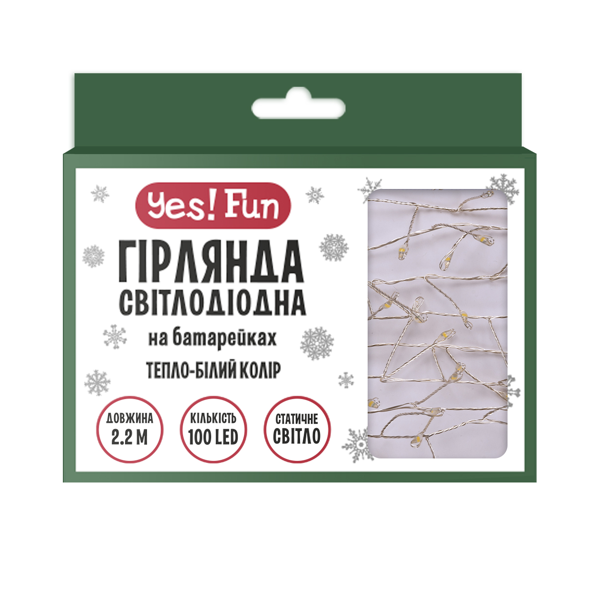 Гірлянда кластер YES! Fun 100 LED 2.2 м тепло-біла на батарейках