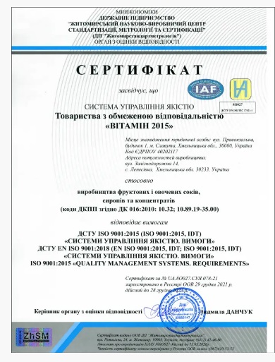 Зображення товару