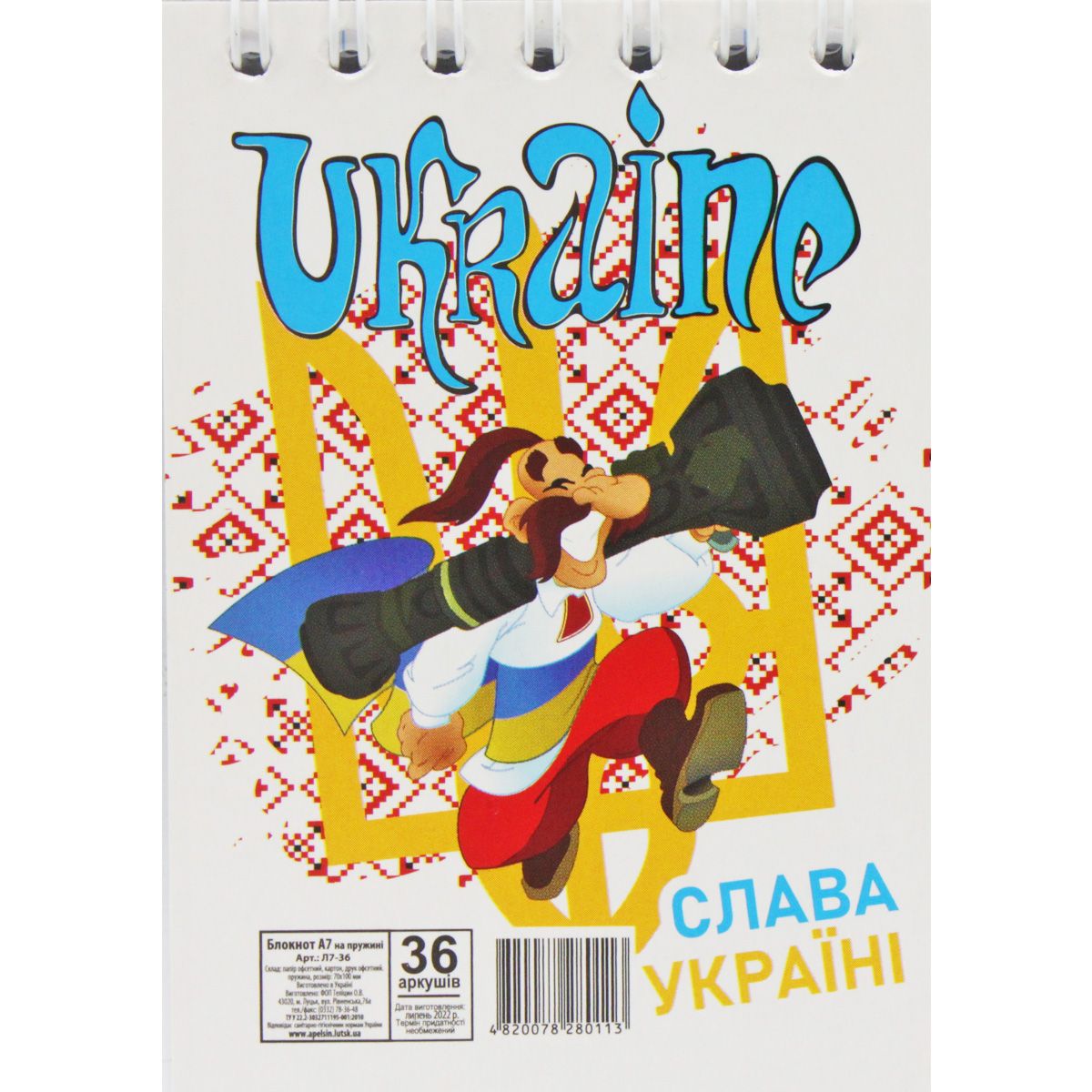 Зображення товару