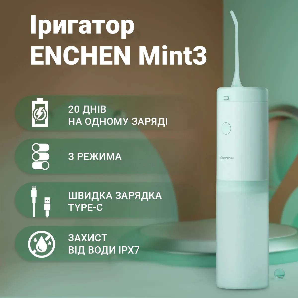 Зображення товару
