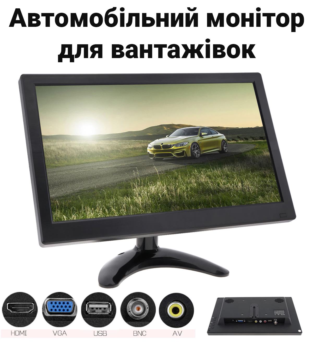 Зображення товару