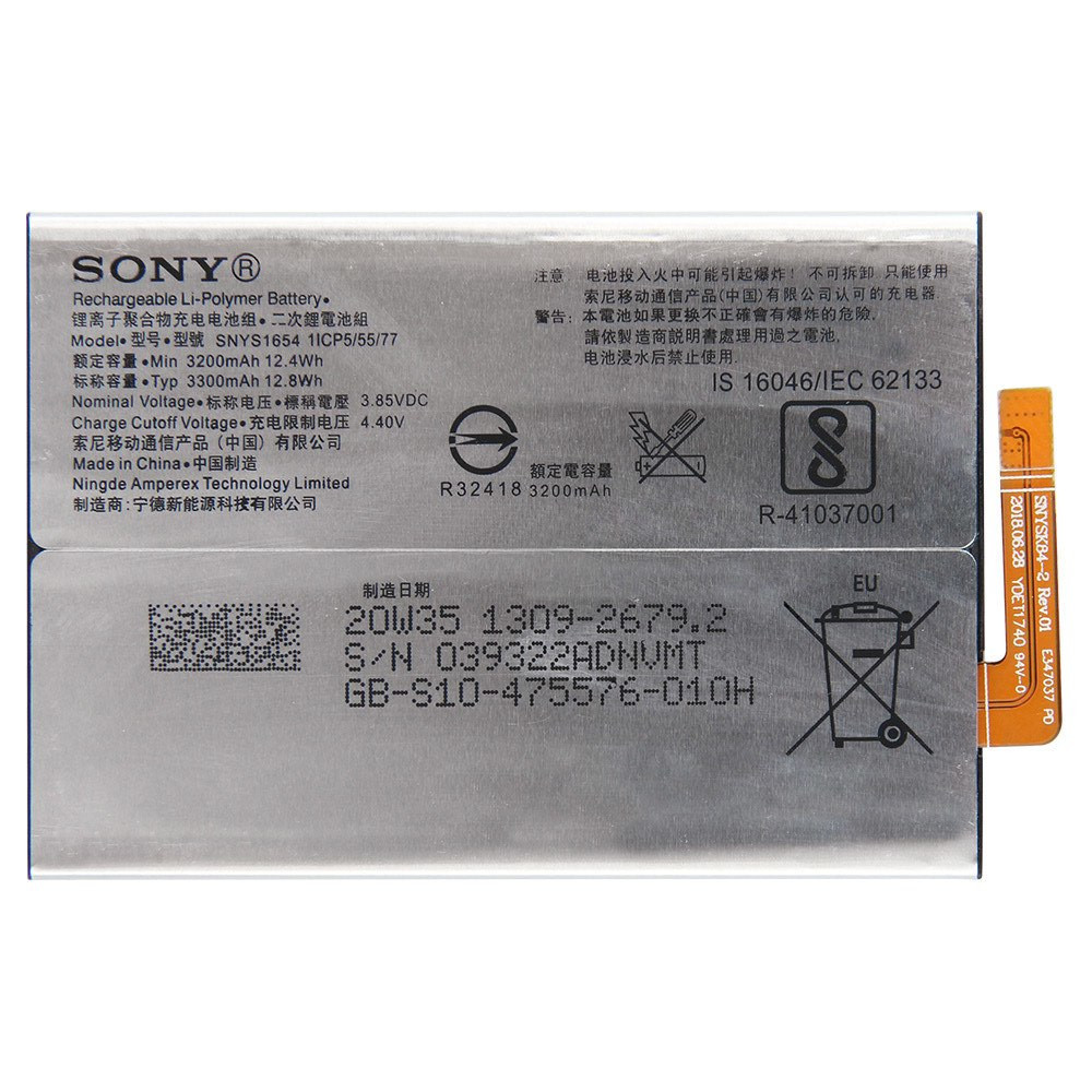 Батарея Sony LIP1654ERPC/SNYSK84 Xperia XA2/XA2 Dual (Orig)