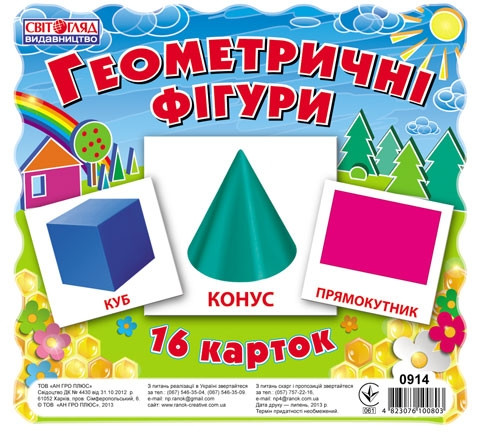 Зображення товару