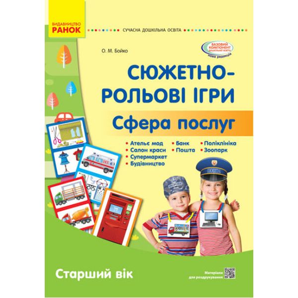 Зображення товару